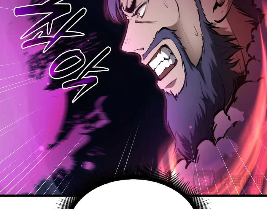 第55话 重新定义铁匠 第220页