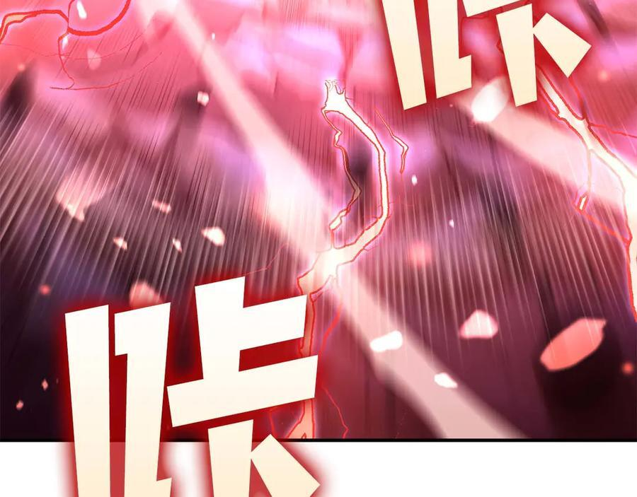 第55话 重新定义铁匠 第230页