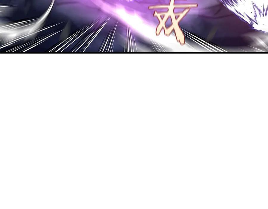 第55话 重新定义铁匠 第234页
