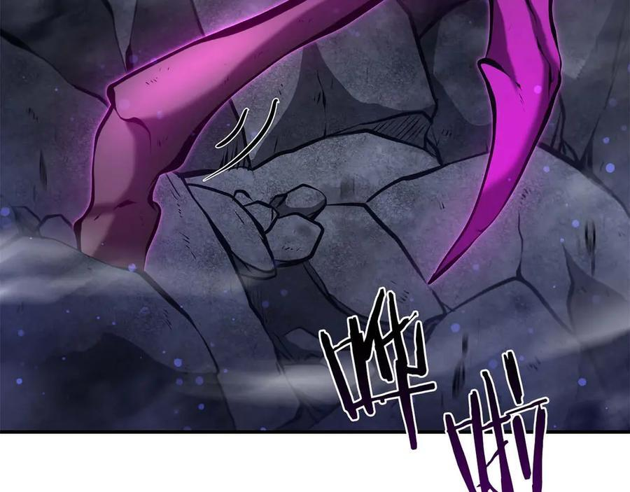 第55话 重新定义铁匠 第236页