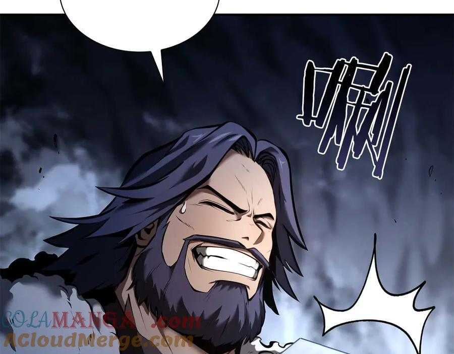第55话 重新定义铁匠 第261页
