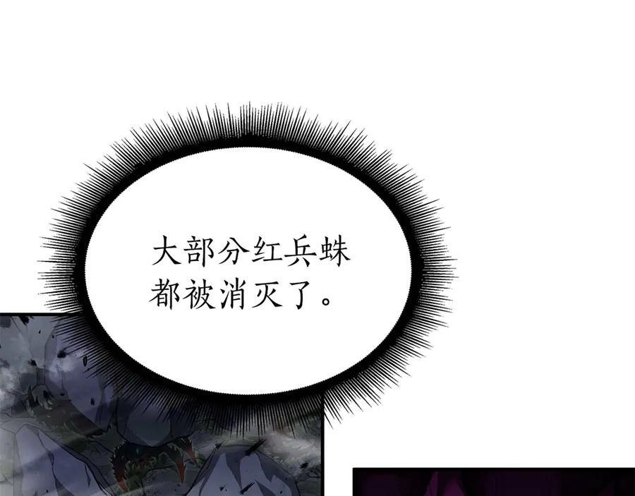 第55话 重新定义铁匠 第268页