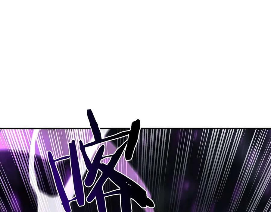 第55话 重新定义铁匠 第275页