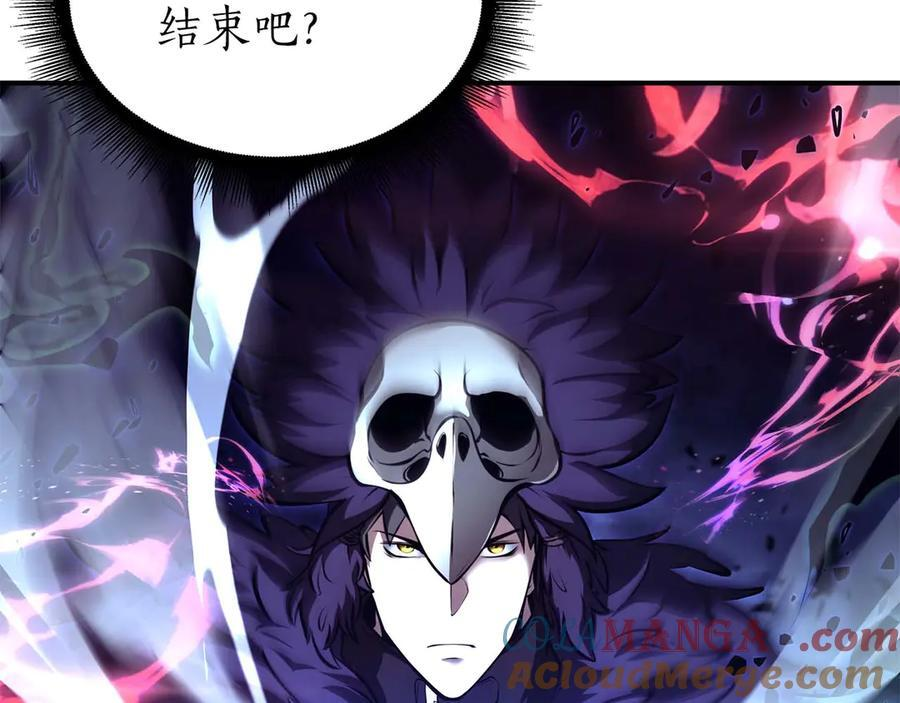 第55话 重新定义铁匠 第281页