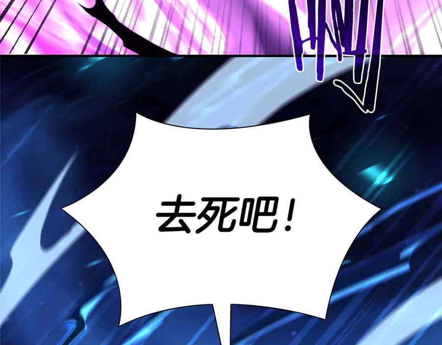 第55话 重新定义铁匠 第296页