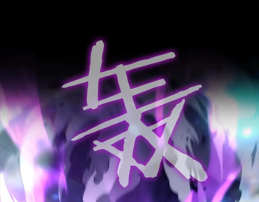 第55话 重新定义铁匠 第302页