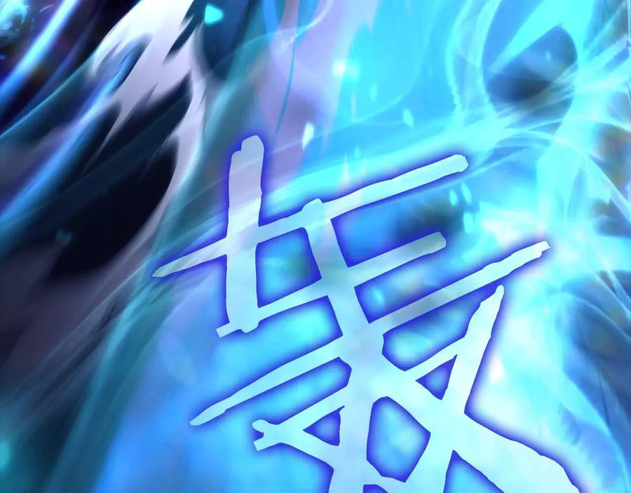 第55话 重新定义铁匠 第306页