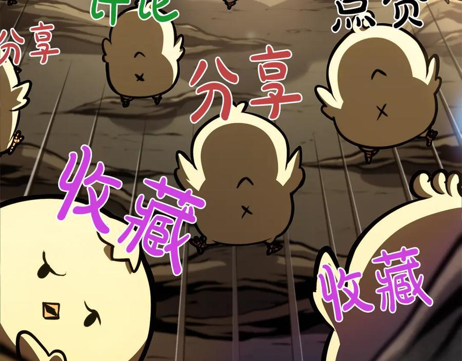 第55话 重新定义铁匠 第312页
