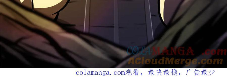 第55话 重新定义铁匠 第313页