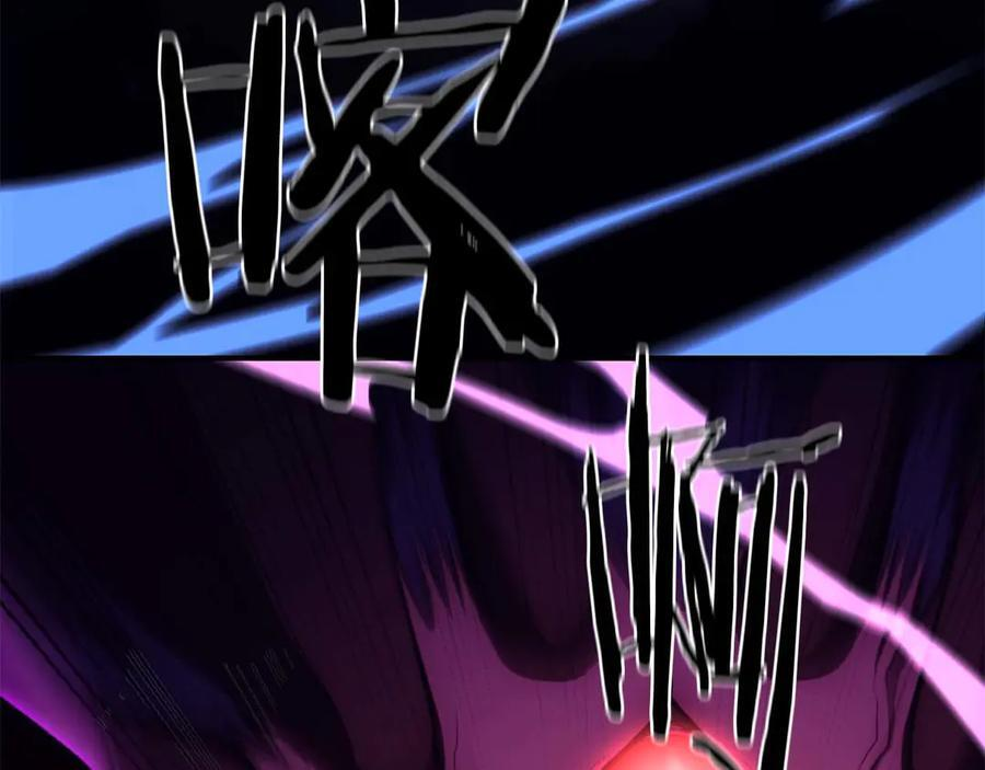 第56话 技能试验稻草人 第15页