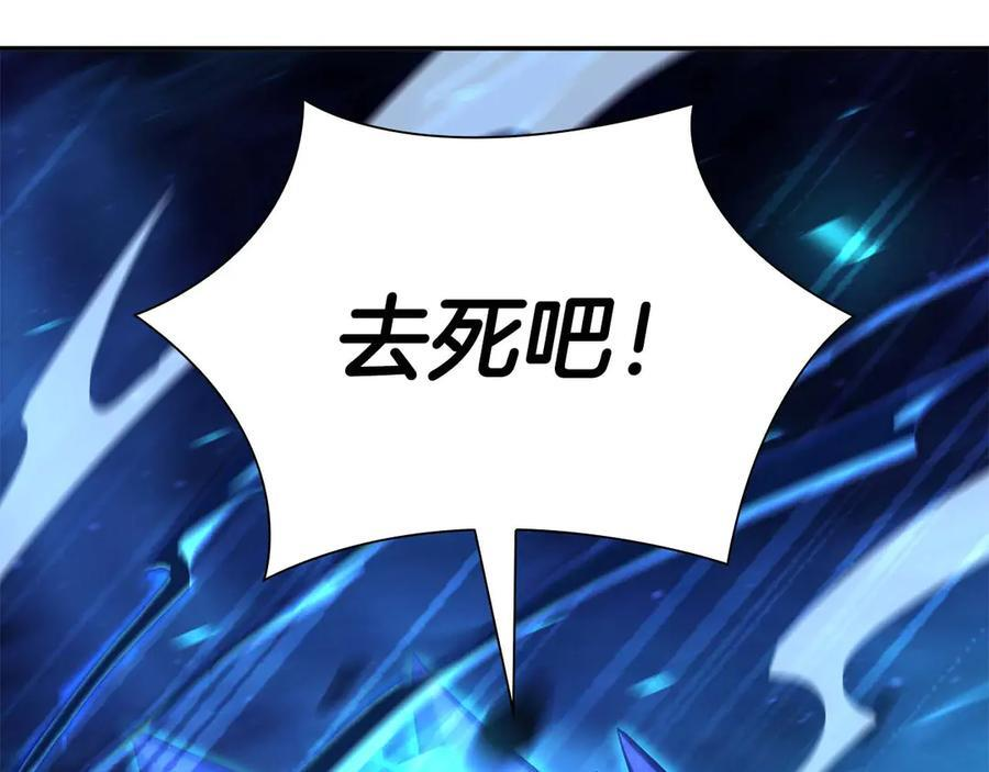 第56话 技能试验稻草人 第19页