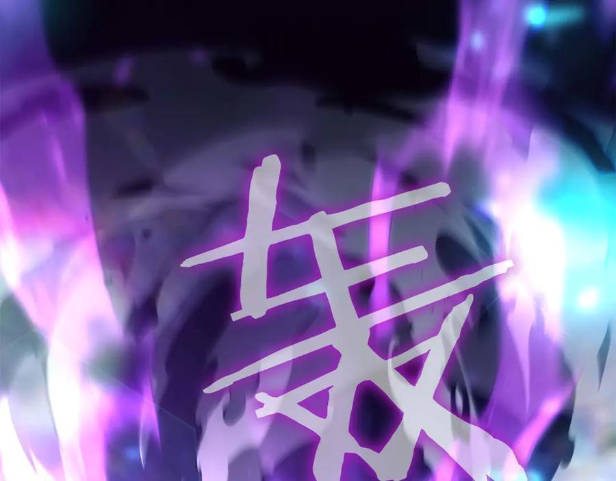 第56话 技能试验稻草人 第24页