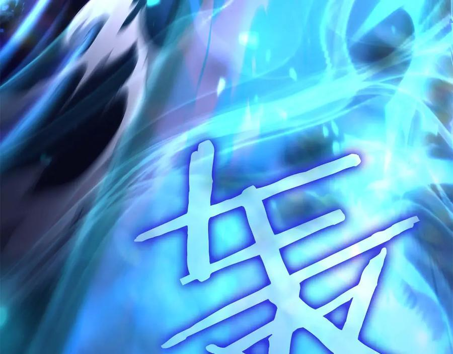 第56话 技能试验稻草人 第28页