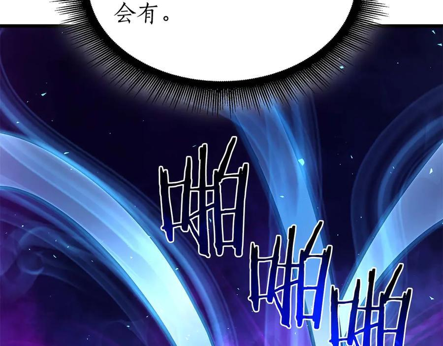 第56话 技能试验稻草人 第35页