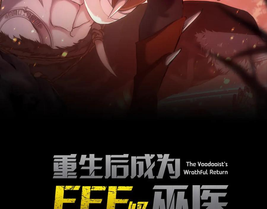 第56话 技能试验稻草人 第40页