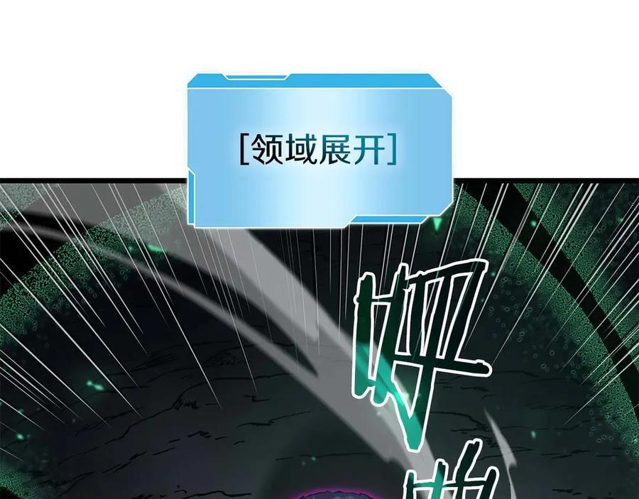 第56话 技能试验稻草人 第64页