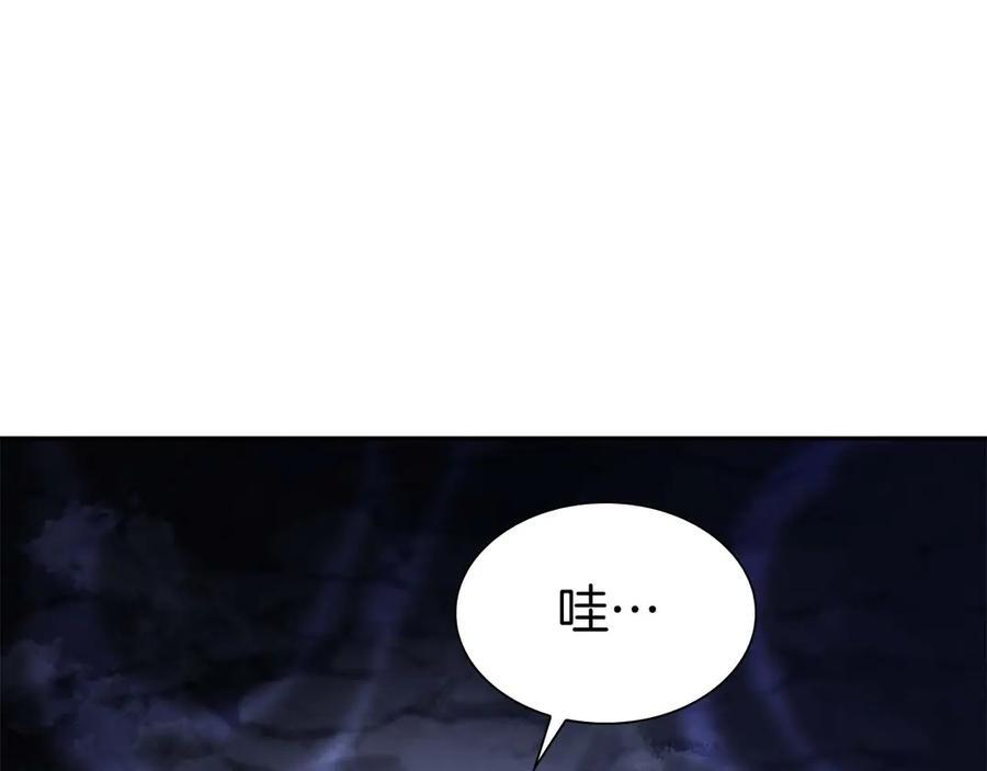 第56话 技能试验稻草人 第80页