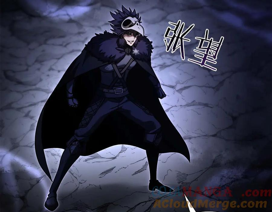 第56话 技能试验稻草人 第81页