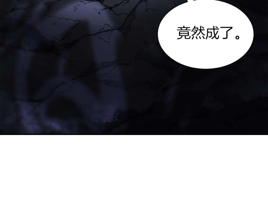 第56话 技能试验稻草人 第82页