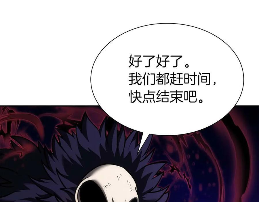 第56话 技能试验稻草人 第112页