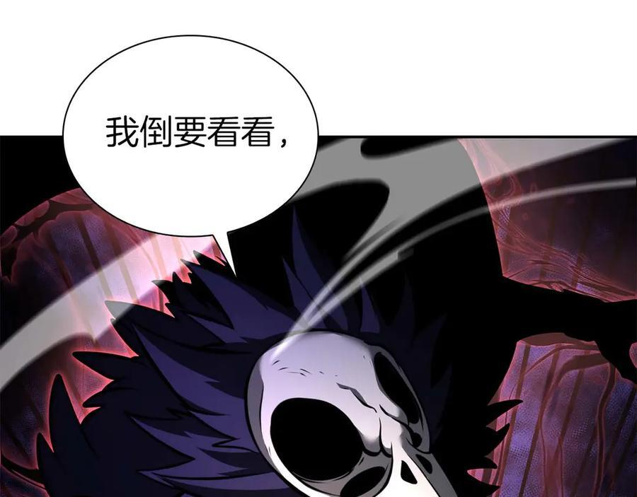 第56话 技能试验稻草人 第115页