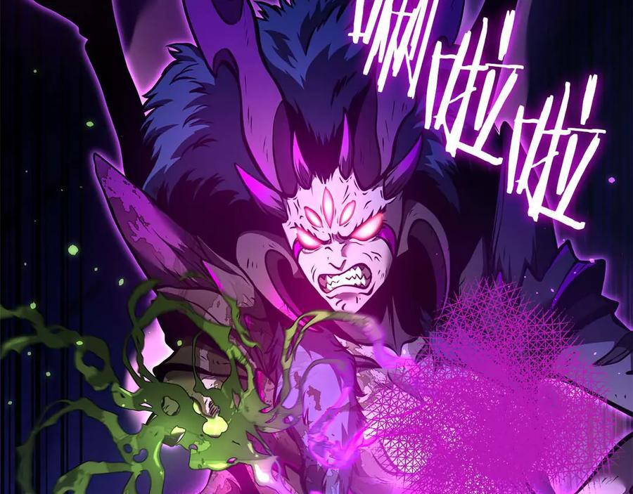 第56话 技能试验稻草人 第119页