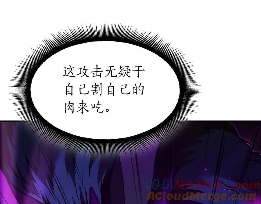 第56话 技能试验稻草人 第129页