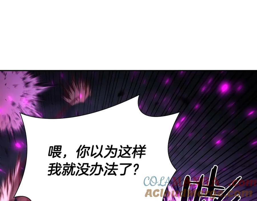 第56话 技能试验稻草人 第133页