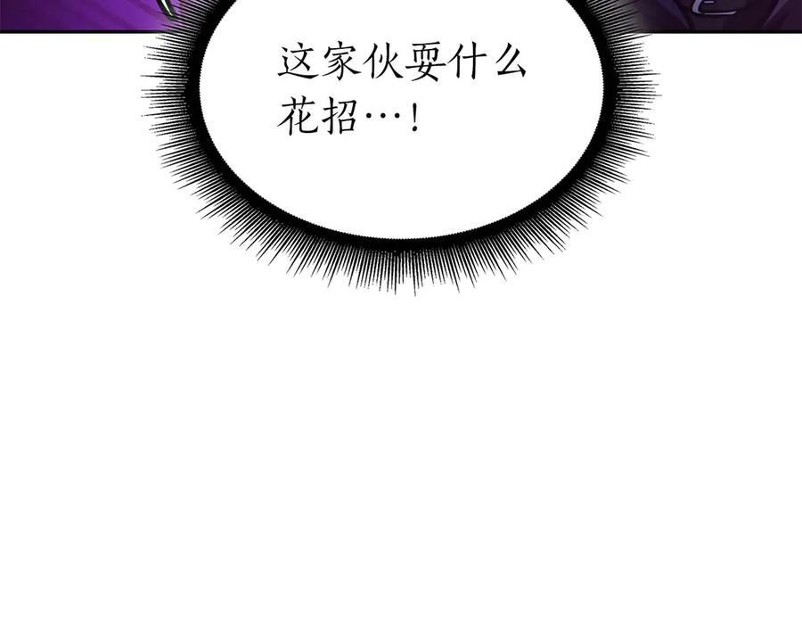 第56话 技能试验稻草人 第144页