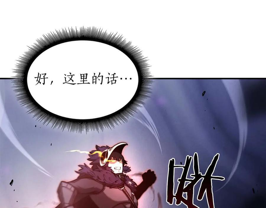 第56话 技能试验稻草人 第148页