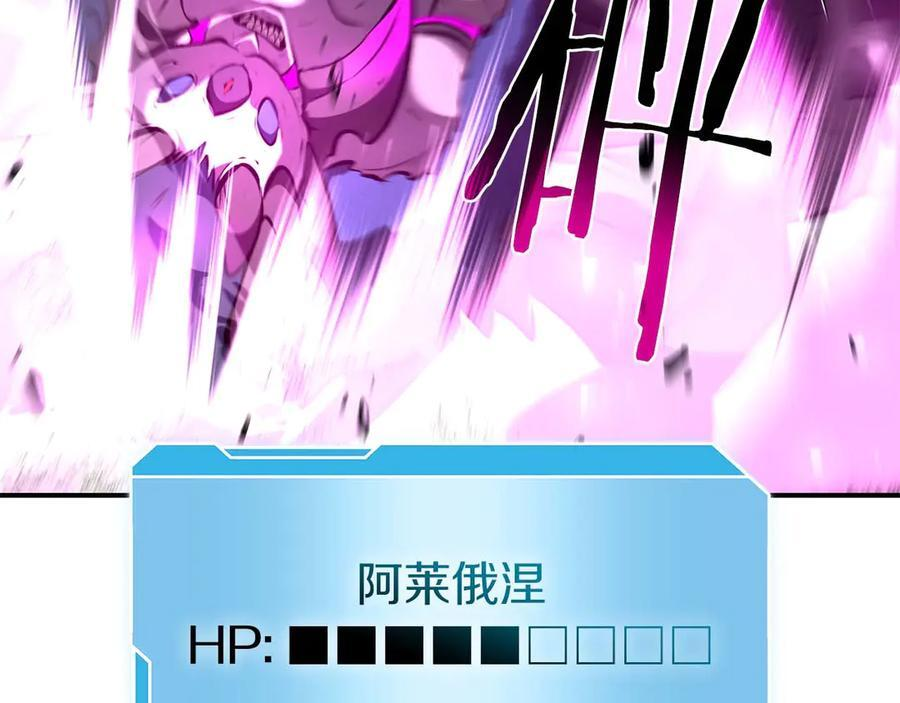 第56话 技能试验稻草人 第158页