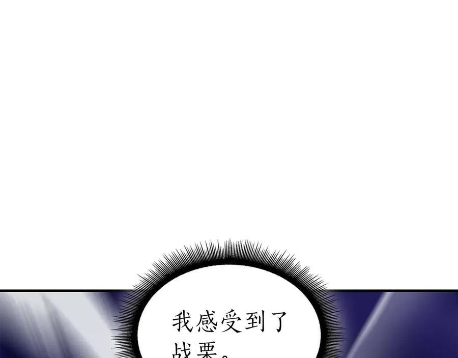 第56话 技能试验稻草人 第179页