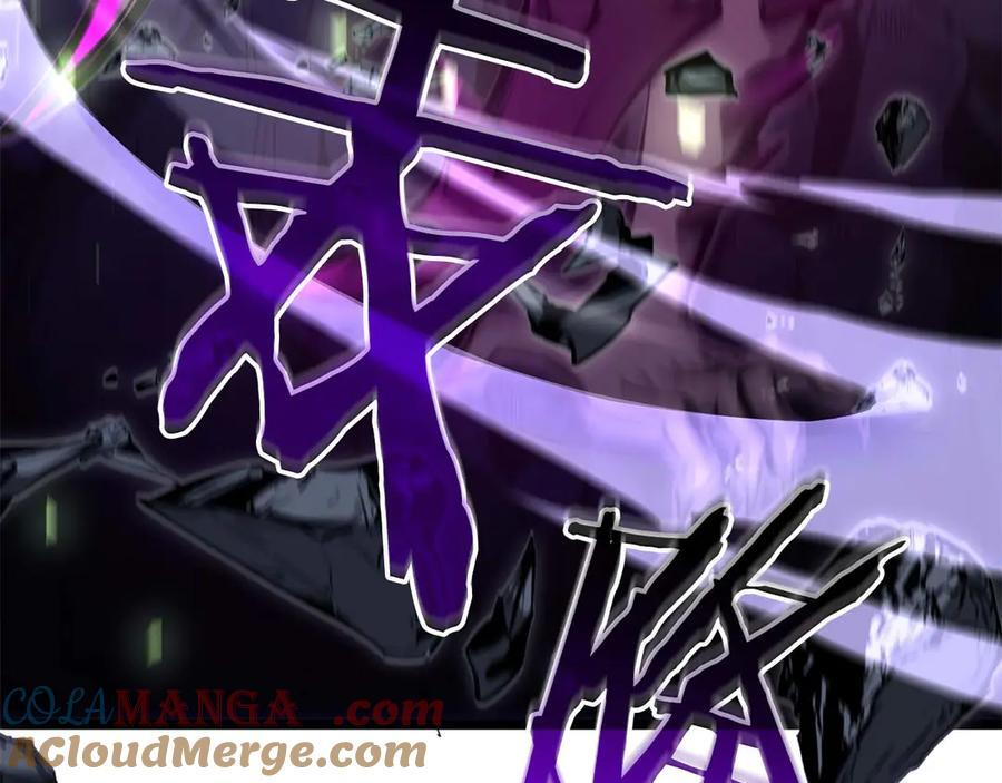 第56话 技能试验稻草人 第197页