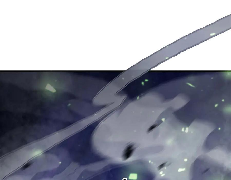 第56话 技能试验稻草人 第199页