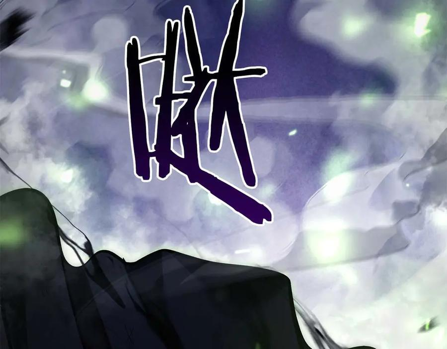 第56话 技能试验稻草人 第200页