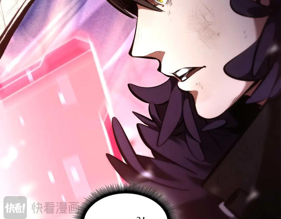第56话 技能试验稻草人 第206页