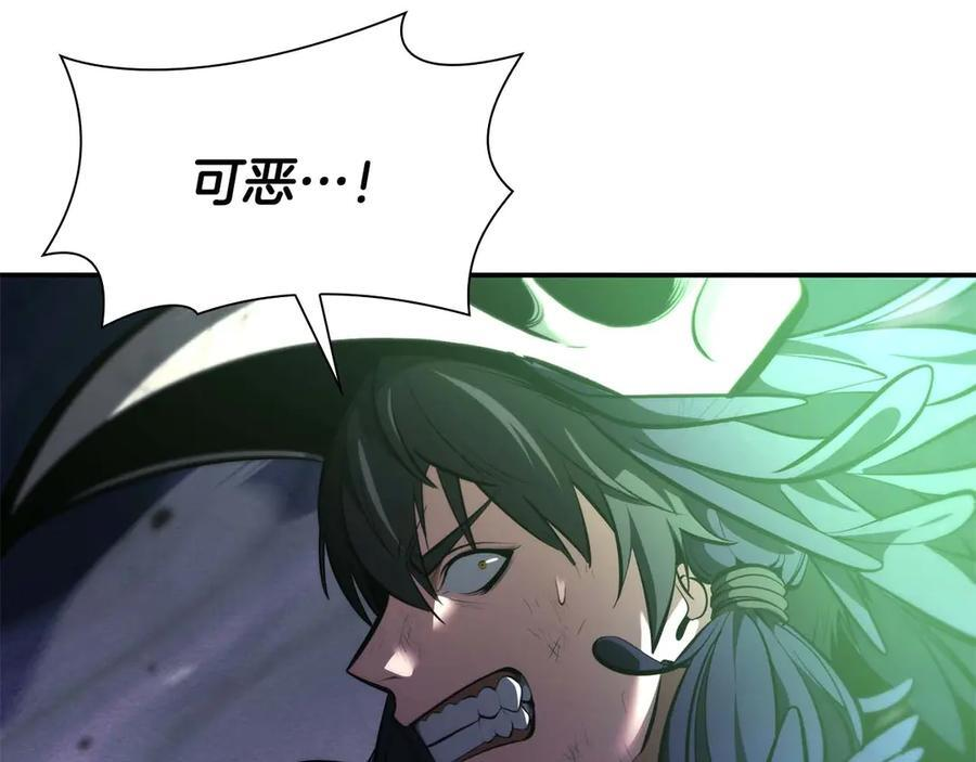 第56话 技能试验稻草人 第211页