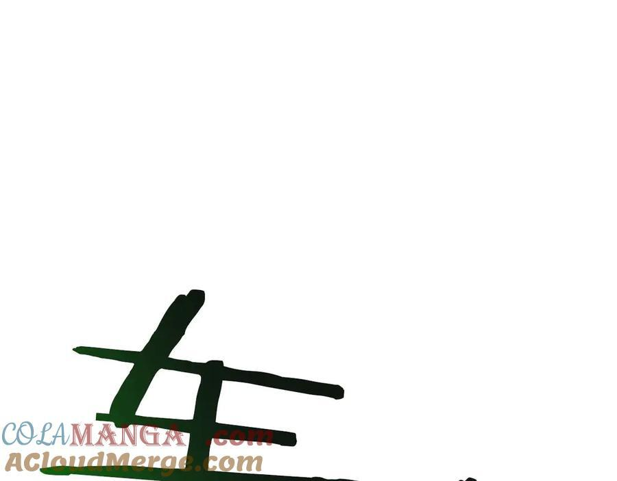 第56话 技能试验稻草人 第213页