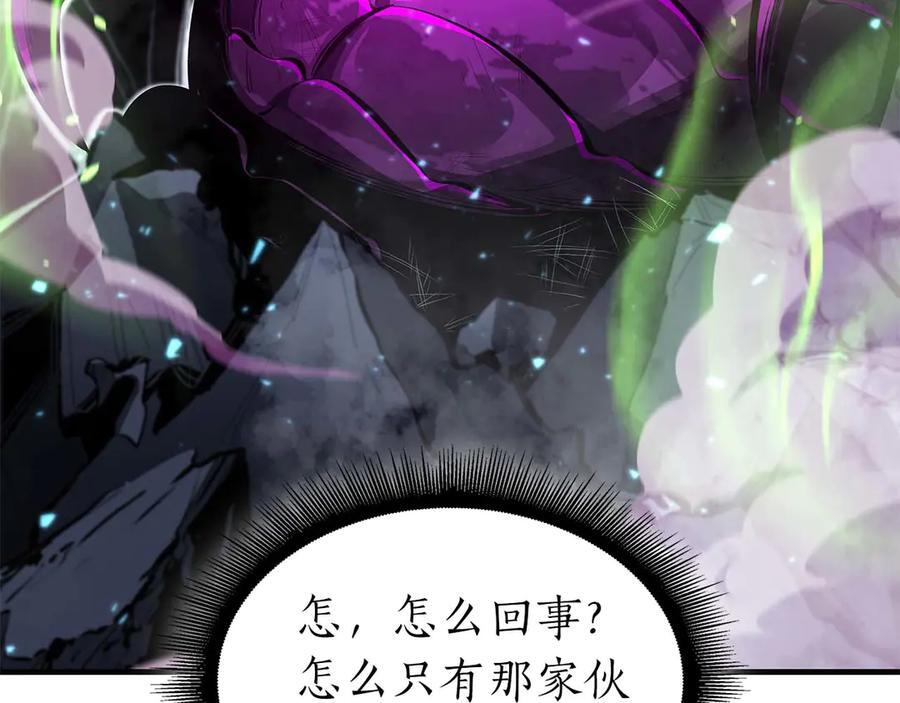 第56话 技能试验稻草人 第228页