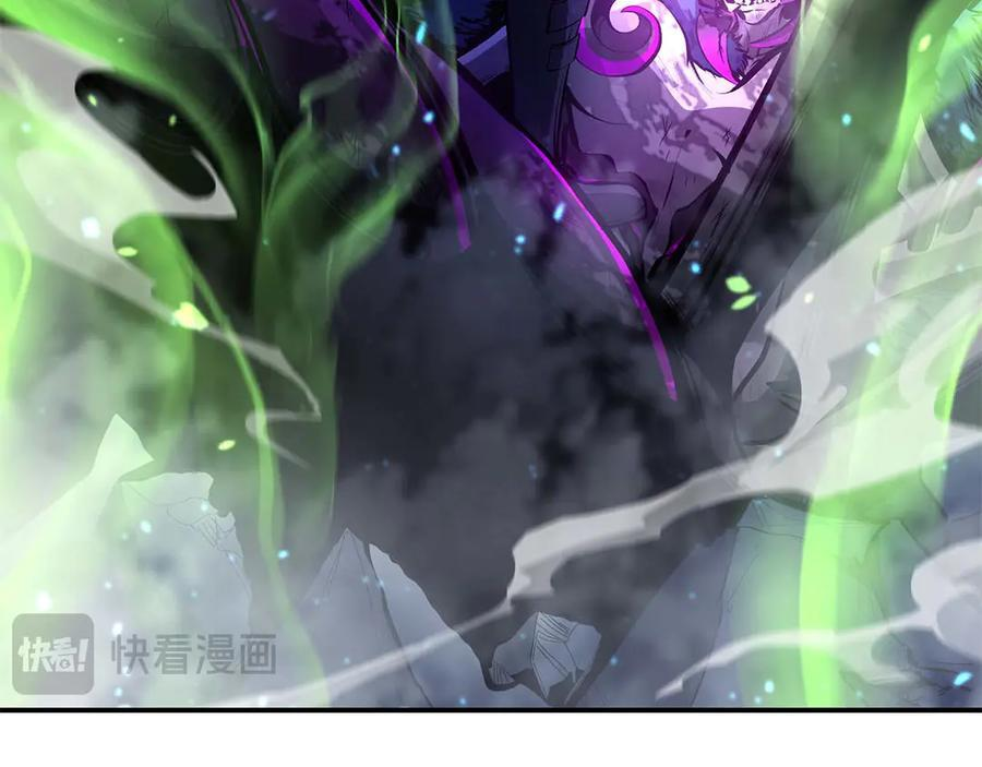 第56话 技能试验稻草人 第236页