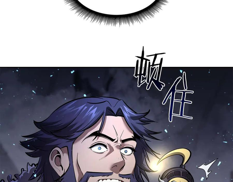 第56话 技能试验稻草人 第238页