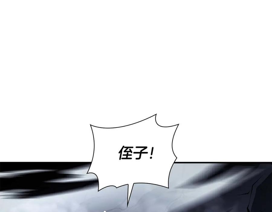 第56话 技能试验稻草人 第244页