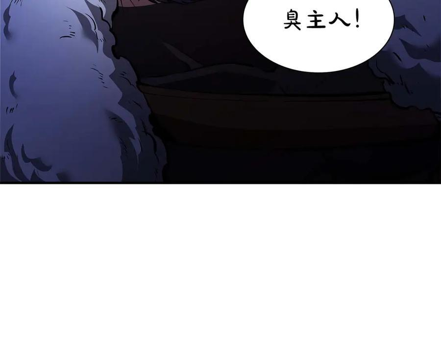 第56话 技能试验稻草人 第246页