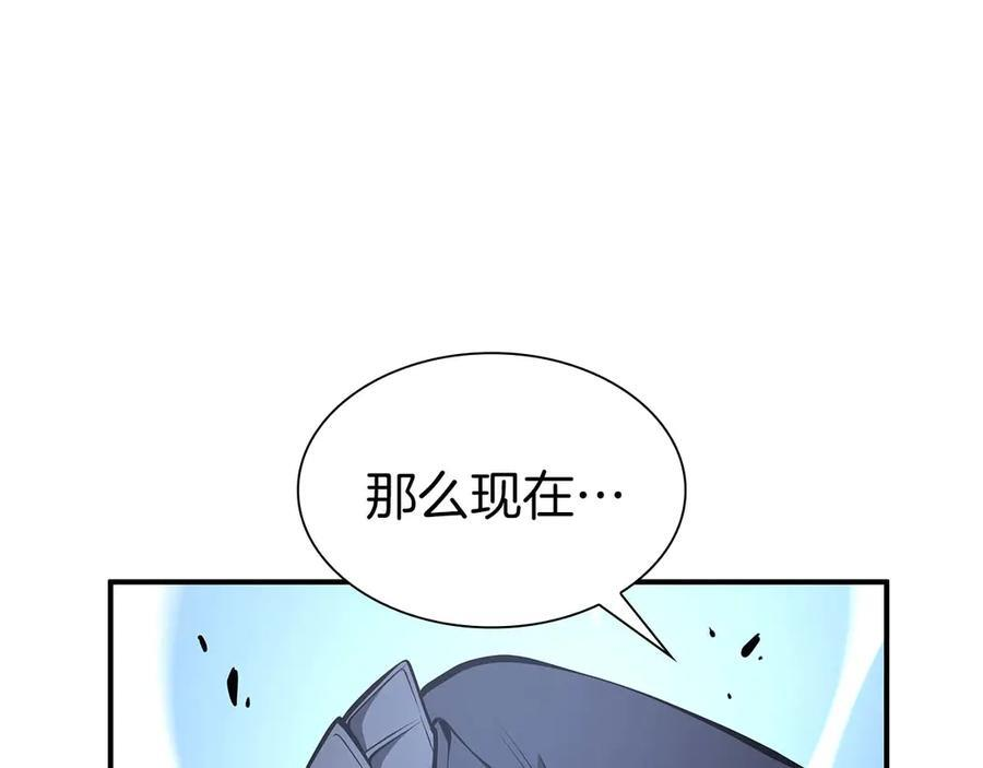 第56话 技能试验稻草人 第254页