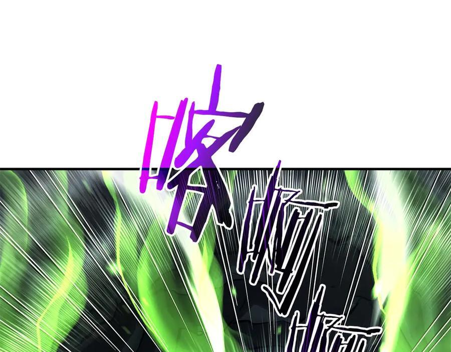 第56话 技能试验稻草人 第263页