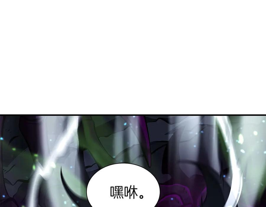 第56话 技能试验稻草人 第266页