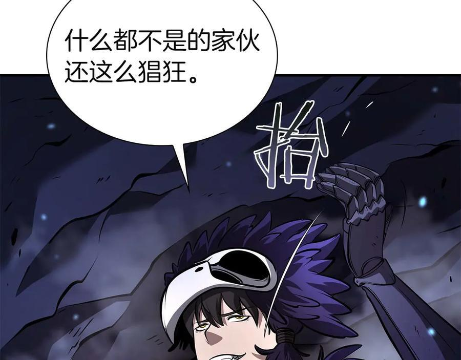 第56话 技能试验稻草人 第270页
