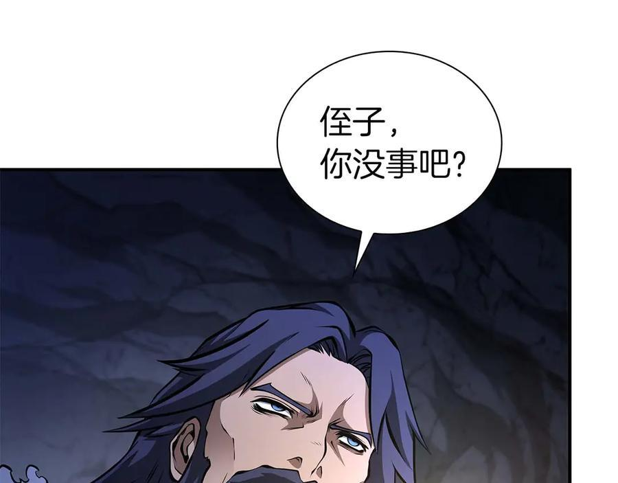 第56话 技能试验稻草人 第274页