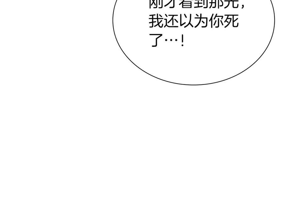 第56话 技能试验稻草人 第276页