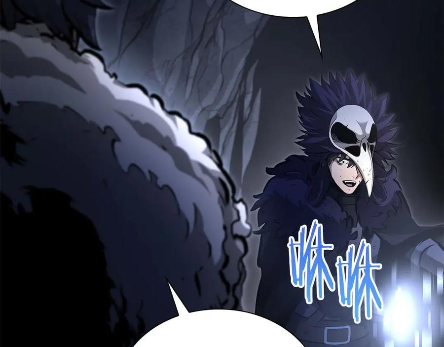 第56话 技能试验稻草人 第299页
